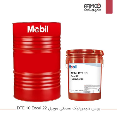 روغن هیدرولیک صنعتی موبیل DTE 10 Excel 22