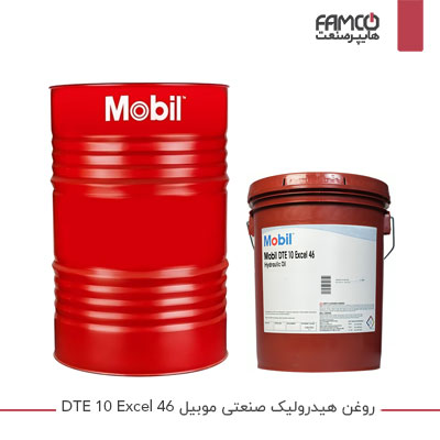 روغن هیدرولیک صنعتی موبیل DTE 10 Excel 46