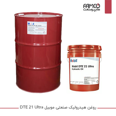 روغن هیدرولیک صنعتی موبیل DTE 21 Ultra