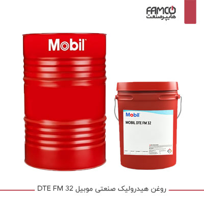 روغن هیدرولیک صنعتی موبیل DTE FM 32