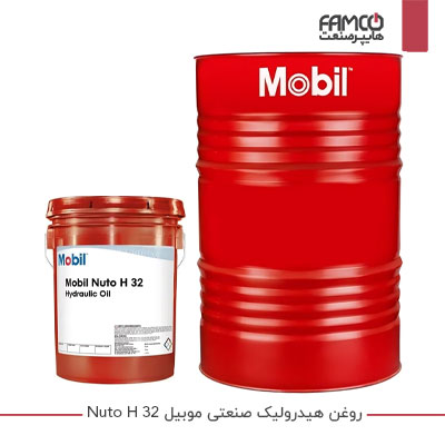 روغن هیدورلیک صنعتی موبیل Nuto H 32