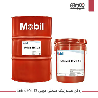 روغن هیدرولیک صنعتی موبیل Univis HVI 13