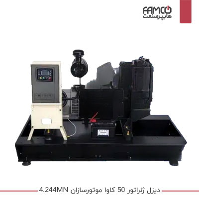 دیزل ژنراتور 50 کاوا موتورسازان 4.244MN