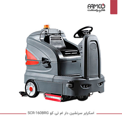 زمین شور سرنشین دار ام تی کو SCR-160BRG