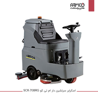 زمین شور خودرویی ام تی کو SCR 70 BRG