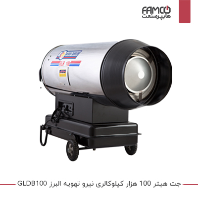 جت هیتر 100 هزار کیلوکالری نیرو تهویه البرز GLDB100