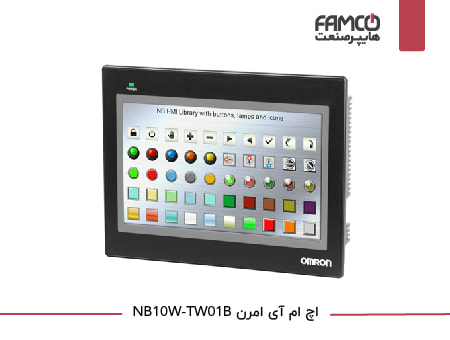 HMI امرن NB10W-TW01B