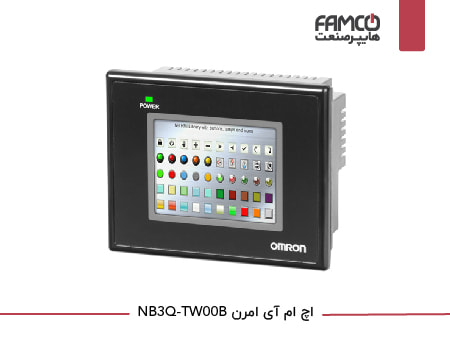 HMI امرن NB3Q-TW00B