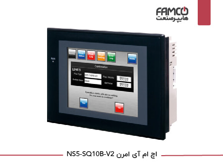 HMI امرن NS5-SQ10B-V2