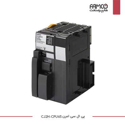 پی ال سی امرن CJ2H-CPU65