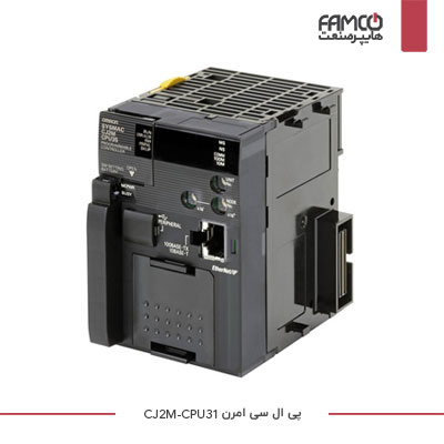 پی ال سی امرن CJ2M-CPU31