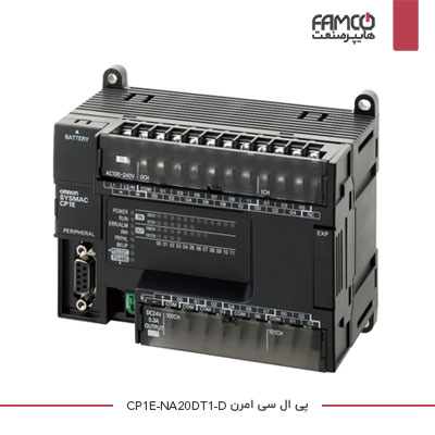 پی ال سی امرن CP1E-NA20DT1-D