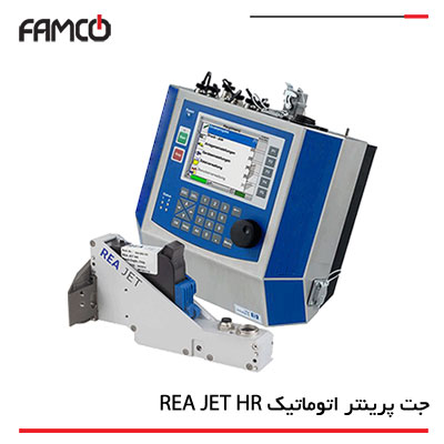 جت پرینتر REA JET HR وارداتی آلمانی