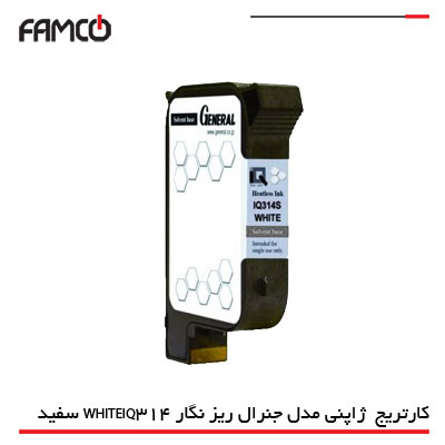 کارتریج ژاپنی مدل جنرال ریز نگار WHITEIQ314 سفید