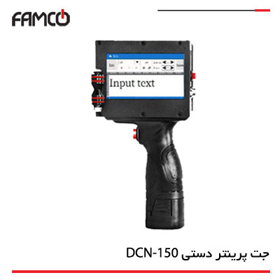 جت پرینتر دستی مدل DCN-150