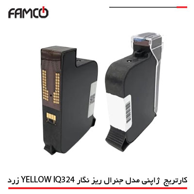 کارتریج ژاپنی مدل جنرال ریز نگار YELLOW IQ324 زرد