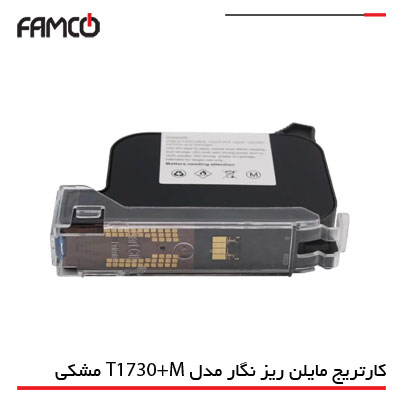 کارتریج مایلن ریز نگار مدل T1730+M مشکی