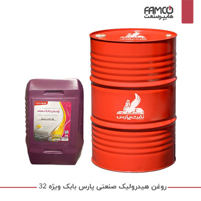 روغن هیدورلیک صنعتی پارس بابک ویژه 32