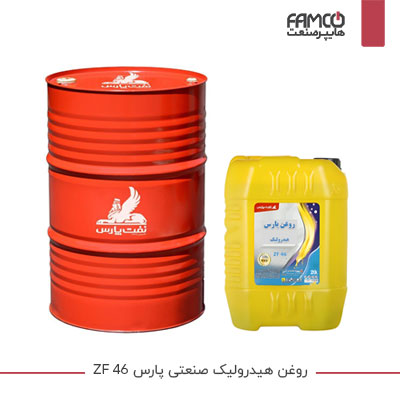 روغن هیدرولیک صنعتی پارس ZF 46