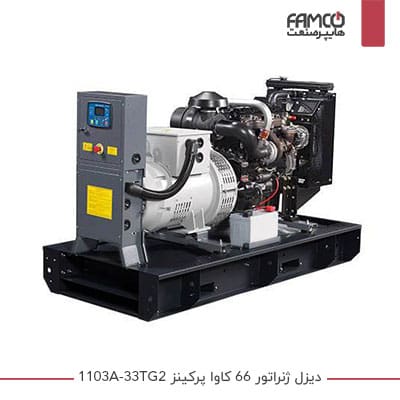 دیزل ژنراتور 66 کاوا پرکینز 1103A-33TG2