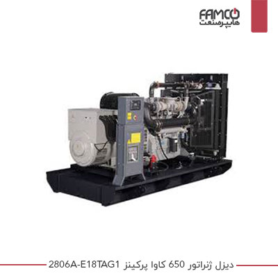 دیزل ژنراتور 650 کاوا پرکینز 2806A-E18TAG1