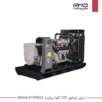 دیزل ژنراتور 725 کاوا پرکینز 2806A-E18TAG2