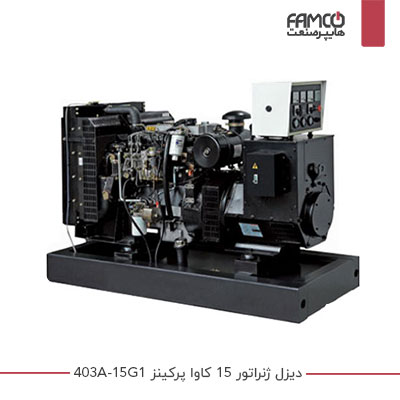 دیزل ژنراتور 15 کاوا پرکینز 403A-15G1