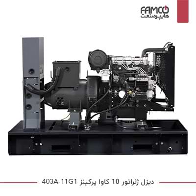 ژنراتور برق دیزلی 8 کیلووات پرکینز 403A-11G1