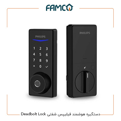  دستگیره هوشمند فیلیپس شفتی Deadbolt Lock