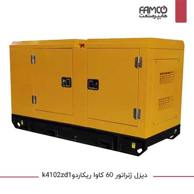 دیزل ژنراتور 60 کاوا ریکاردو K4102zd1