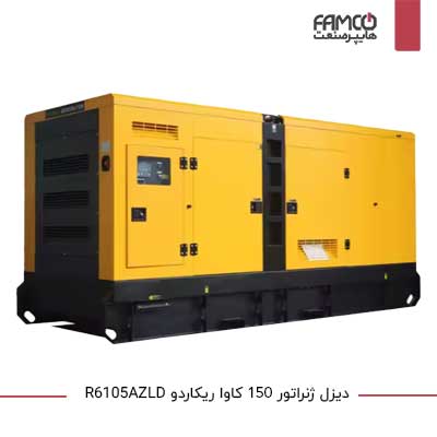 ژنراتور دیزلی ریکاردو 150 کاوا R6105AZLD