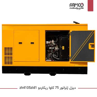 دیزل ژنراتور ریکاردو ZH4105ZLD1 75kva