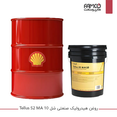 روغن هیدرولیک صنعتی شل Tellus S2 MA 10