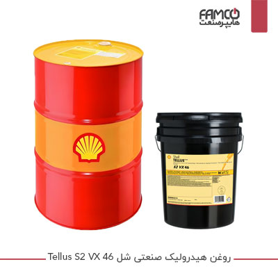 روغن هیدرولیک صنعتی شل Tellus S2 VX 46