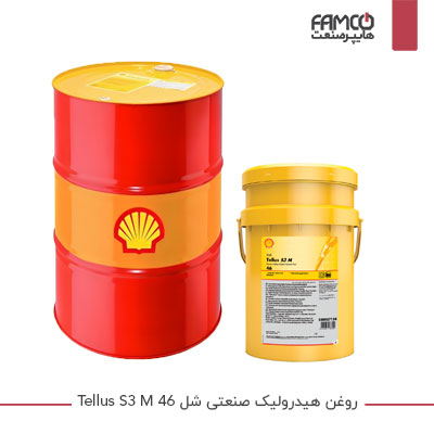 روغن هیدرولیک صنعتی شل Tellus S3 M 46