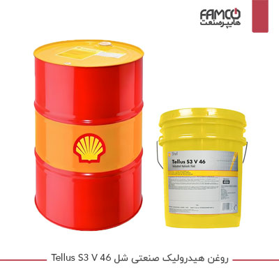 روغن هیدرولیک صنعتی شل Tellus S3 V 46