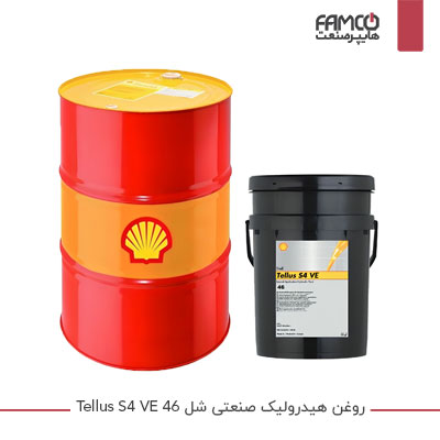 روغن هیدرولیک صنعتی شل Tellus S4 VE 46