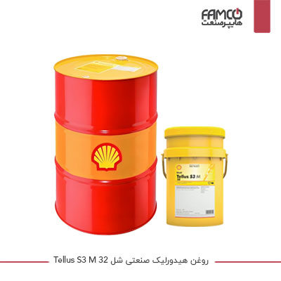 روغن هیدورلیک صنعتی شل Tellus S3 M 32