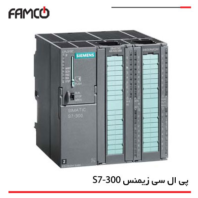 پی ال سی زیمنس S7-300