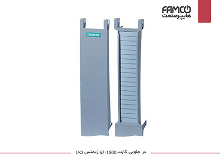 در جلویی کارت S7-1500 زیمنس I/O