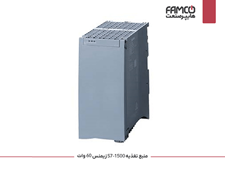 منبع تغذیه 60 وات S7-1500 زیمنس-120/230V AC/DC