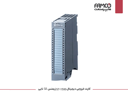 كارت خروجی دیجیتال S7-1500 زیمنس 32 تایی-1BL00