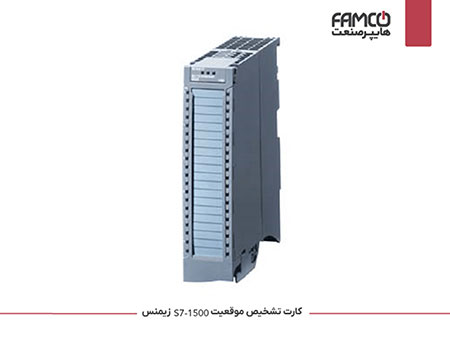 کارت تشخیص موقعیت s7-1500 زیمنس 1AB00