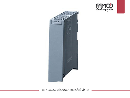 ماژول شبکه s7-1500 زیمنس CP 1542-5 با کد فنی 6GK7543