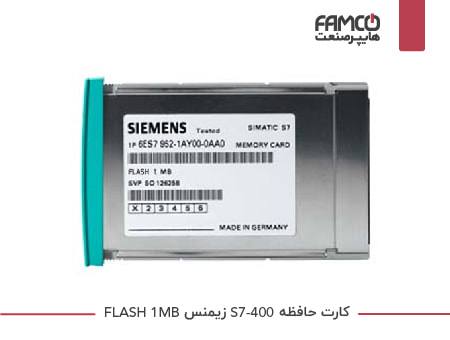 کارت حافظه S7-400 زیمنس FLASH 1MB