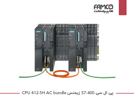 پی ال سی S7-400 زیمنس CPU 412-5H AC BUNDLE