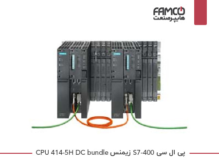 پی ال سی S7-400 زیمنس CPU 414-5H DC BUNDLE