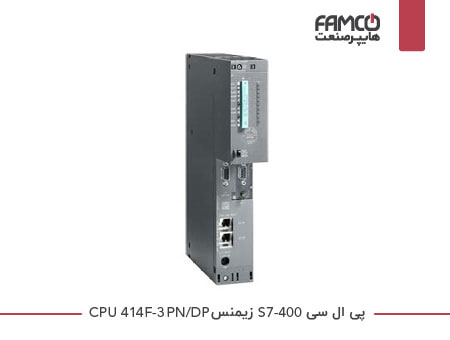 پی ال سی S7-400 زیمنس CPU 414F-3 PN/DP