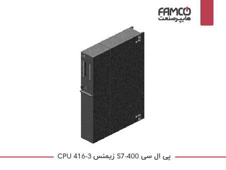 پی ال سی S7-400 زیمنس CPU 416-3