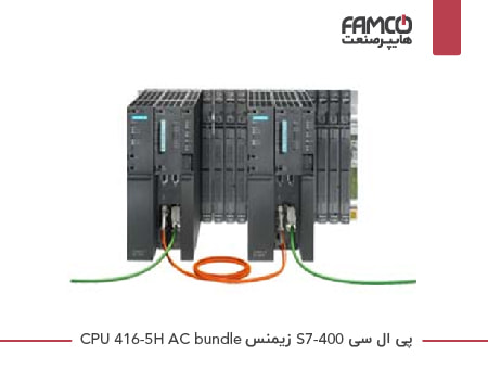 پی ال سی S7-400 زیمنس CPU 416-5H AC BUNDLE